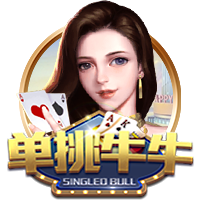 关于埃基蒂克的13件事：24