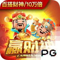 113分钟绝杀！邦马蒂攻入西班牙女足大赛最晚进球